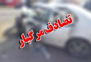 تصادف پراید و تریلی در چادگان ۴ فوتی داشت