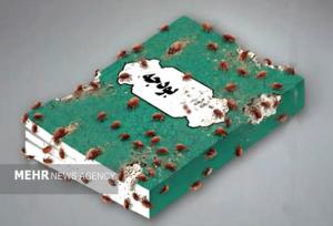 «انگل‌»های بودجه ورزش ایران کجاست/ پروژه‌هایی که «باتلاق پول‌خور» شدند