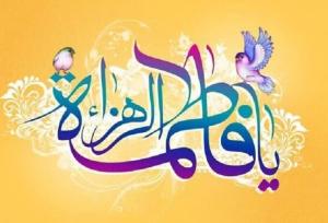 استاد حوزه و دانشگاه: مادران شهدا، هنر انسان‌سازی را از حضرت زهرا(س) آموخته‌اند