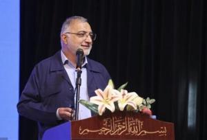 آئین تقدیر از خدمتگزاران بهشت آغاز شد