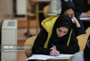 اطلاعیه دانشگاه شهید بهشتی درباره آزمون بسندگی زبان انگلیسی دکتری