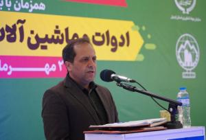 احدی:نمایشگاه تجهیزات کشاورزی فرصتی برای به روزرسانی دانش کشاورزان است