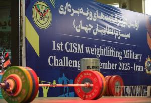 میزبانی ایران از مسابقات وزنه برداری سیزم