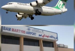 بهسازی اپرون و تاکسی‌وی‌های فرودگاه شهدای بم در دستور کار قرار گرفت