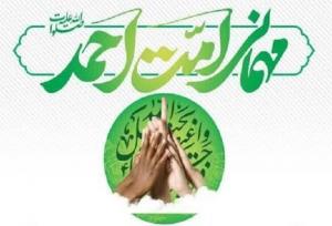 کاشان غرق شادی میلاد؛ «جشن امت احمد» با شکوه مردمی برگزار می‌شود