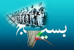 اجرای بیش از ۱۲۰۰ برنامه طی هفته بسیج در شیراز 