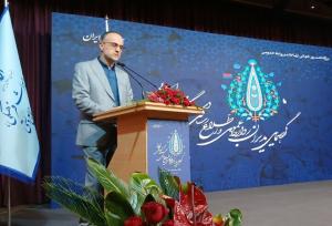 آغاز گردهمایی مدیران روابط عمومی و اطلاع‌رسانی دستگاه‌های اجرایی کشور