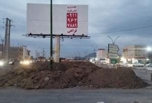 اجرای زیرگذر میدان جمهوری اسلامی آزادشهر به زودی آغاز می‌شود