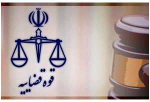 صدور کیفرخواست برای ۱۷ متهم خارجی در ایران