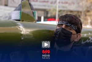 لحظاتی جذاب از راهپیمایی یوم الله ۱۳ آبان در تهران