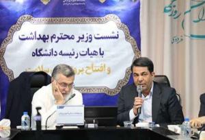 طالبی: کرمان آماده برگزاری همایش های بین المللی وزارت بهداشت است