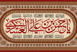 خلیل‌آباد در سوگ امام حسن عسکری (ع)
