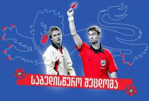 روزی که بکام منفور کل انگلیس شد + فیلم