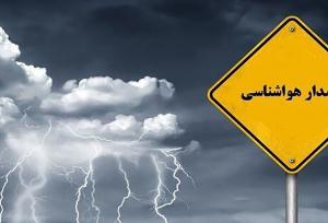 هشدار نارنجی باران و رعدوبرق در شمال کشور