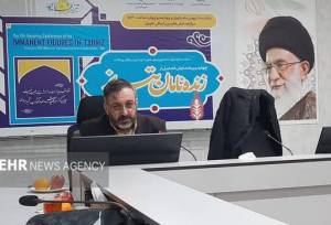 همایش «زنده‌نامان تبریز»؛پاسداشت سرمایه‌های انسانی و معماران هویت شهری