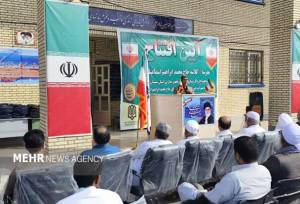 افتتاح یک مدرسه ۶ کلاسه در شهرستان چابهار