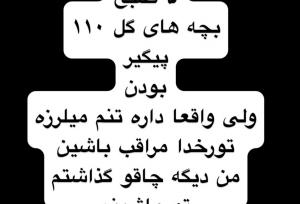 اعتراف غیرمنتظره بازیگر زن تلویزیون به حمل سلاح سرد!