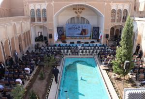 دومین اجلاس شهرهای تاریخی ایران در یزد آغاز شد