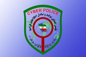 دستور معاون دادسرای ساری برای مسدودکردن کارزار "فیش های نجومی مدیران منابع طبیعی"خطاب به رییس پلیس فتای مازندران