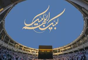 مهلت ثبت نام ایرانیان مقیم خارج از کشور برای حج تمتع تمدید شد