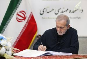 پزشکیان: اراده شهدای هسته‌ای تجهیز کشور به فناوری‌های پیشرفته بود