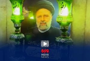 نماهنگ پای کار انقلاب