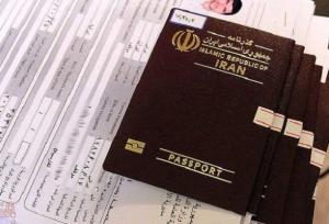 دریافت گذرنامه زیارتی در کمتر از ۷۲ ساعت