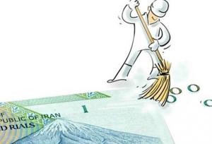 لایحه حذف ۴ صفر از پول ملی اصلاح شد