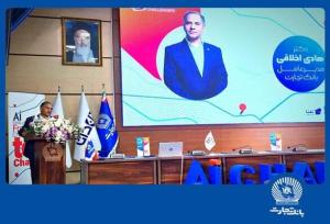 هوش مصنوعی بانک تجارت را به سازمانی هوشمند در نظام بانکی تبدیل می‌کند