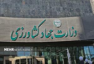 اصلاح ساختار وزارت جهاد کشاورزی/تشکیل سازمان جدید روستایی و عشایری