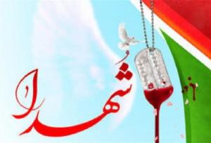 کنگره‌های شهدا میعادگاه‌هایی برای انسجام ملت ایران است