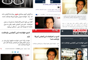 اولین واکنش اندی به خبر بازداشتش در آمریکا