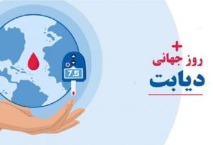 اجرای طرح‌ جامع پیشگیری و کنترل دیابت در شهرستان نور