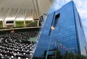 صف بی‌پایان وام ازدواج و تعلل دولت و مجلس