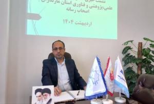اجرای طرح های حمایت از نخبگان و صنایع خلاق در مازندران