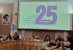 غیبت زنان در ترویج علم ناشی از ضعف ساختار حکمرانی دانش است