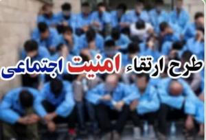 دستگیری ۸ سارق و کشف ۲۲ فقره سرقت خودرو در سقز