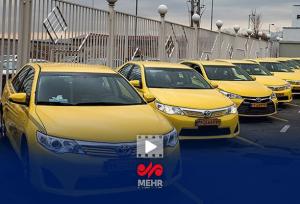آغاز به کار رسمی تاکسی بانوان