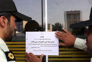 پلمب یک کافه در میدان هروی خبرساز شد