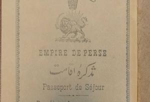 گذرنامه ایرانی در دوران احمدشاه قاجار