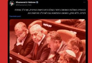 منفورترین سازمان و باند حاکم در دنیا رژیم صهیونی است