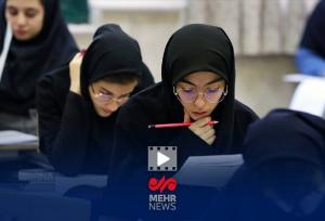 جزئیاتی از برگزاری آزمون استخدامی آموزش و پرورش ۱۴۰۴