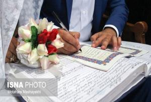 کاهش تعداد ازدواج‌ها؛ هشدار برای آینده جمعیتی کشور