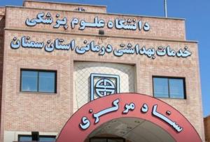 مضرات مصرف دخانیات بر سلامت فرد و جامعه