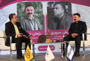 بررسی تخصصی eSIM در الکامپ ۱۴۰۴