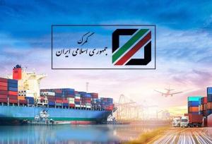 رایزنی شبانه روزی شدن تردد با ارمنستان،آذربایجان وترکمنستان