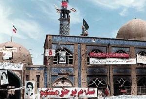 افتتاح دهکده فرهنگی مقاومت در فردیس به مناسبت سالروز آزادی خرمشهر