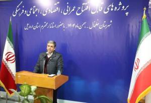 بهره‌برداری از ۲۳۹ پروژه عمرانی و طرح اقتصادی در خلخال آغاز شد