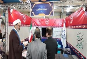 ارتقای همکاری جهاد دانشگاهی با دانشگاه قم در حوزه بین الملل