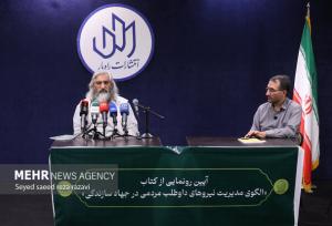 باید به فناوریِ «تبدیل تجربه به نظریه با الگوهای بومی» دست پیدا کنیم